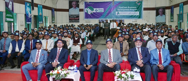 A seminar on payment of various school fees through First Security Islami Banks Mobile Financial Services First Cash held