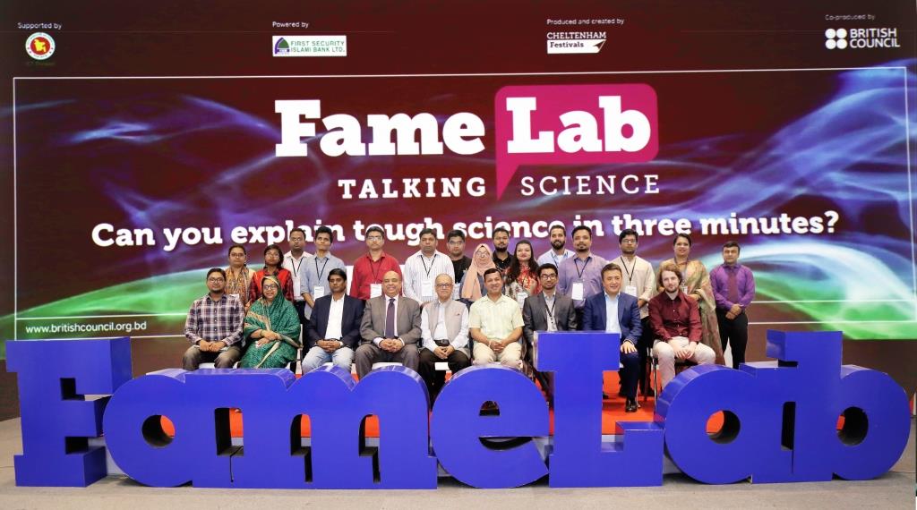 Fsibl Press Release Launching Ceremony of Famlab Bangladesh