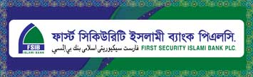 First Security Islami Bank PLC. Logo